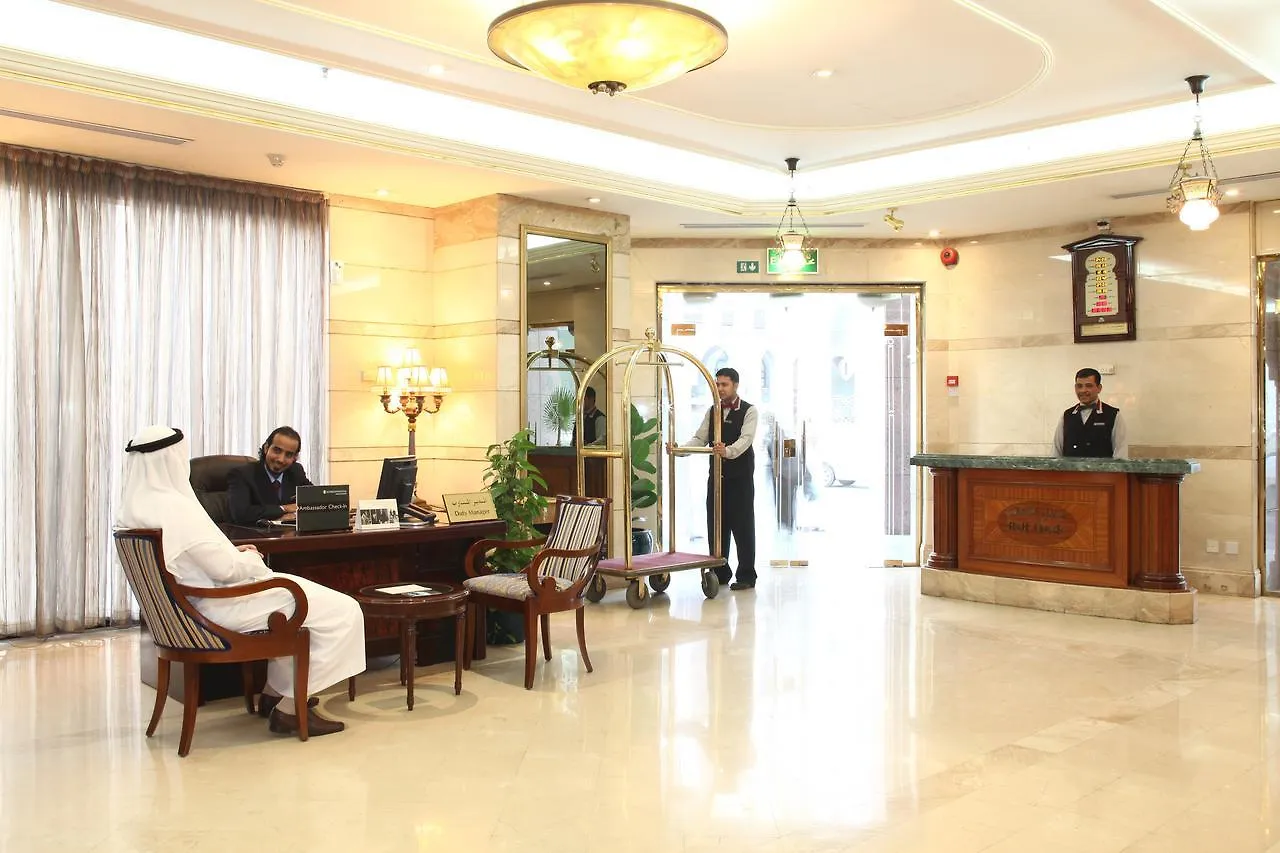 Hotel Dar Alhijra Suites Madinah Medina